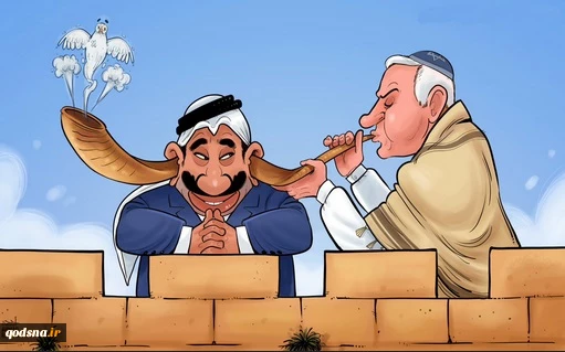 التطبيع مع العدو 2