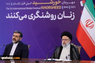 رئیسی در دیدار شرکت‌کنندگان جشنواره خورشید:

ما از آن خانم خبرنگاری که در فلسطین برای روایت کشتار صهیونیست‌ها در خون خود غلطید حمایت می‌کنیم