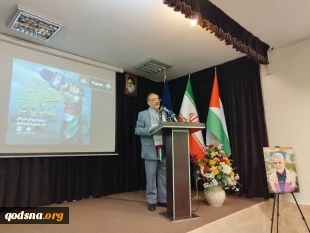 گزارش تصویری از مراسم یادواره شهدای خبرنگار فلسطینی در جنگ غزه (منادیان الاقصی)  2