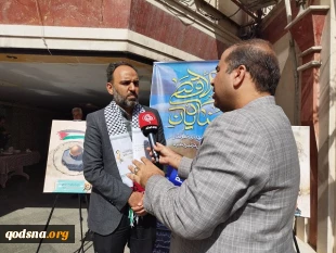 گزارش تصویری از مراسم یادواره شهدای خبرنگار فلسطینی در جنگ غزه (منادیان الاقصی)  2