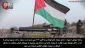 گزارش قدسنا/

ورود گلوله ضد زره «الیاسین» به عملیات بزرگ «طوفان الاقصی»/ موشک «رجوم» رگبار موشکی و تاکتیک پشتیبانی موثر/پهپادهای سریع و کوچ مقاومت و خسارت های بزرگ ارتش اشغالگر 2