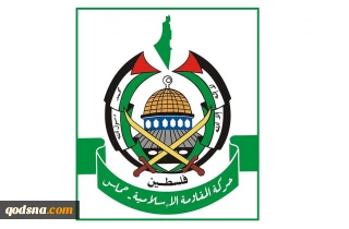 بیانیه مطبوعاتی حماس؛

از موضع شرافتمدانه شیلی و کلمبیا در فراخواندن سفرا از اراضی اشغالی قدردانی می‌کنیم