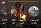 اینفوگرافی قدسنا/ چهارشنبه 10 آبان

آخرین آمار منازل تخریب شده، زخمیان، شهدا و آوارگان در غزه