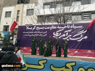 گزارش تصویری روز 13 آبان 3