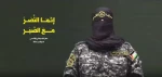 أبو حمزة: مستعدون للإفراج عن سيدة مستوطنة وفتى إسرائيليين لأسباب إنسانية 2