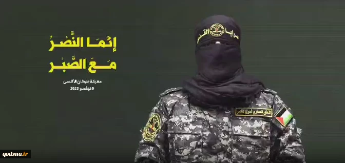 أبو حمزة: مستعدون للإفراج عن سيدة مستوطنة وفتى إسرائيليين لأسباب إنسانية 2