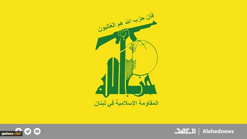 المقاومة الإسلامية تزف ثلةً من شهدائها الأبرار الذين ارتقوا شهداء على طريق القدس 2