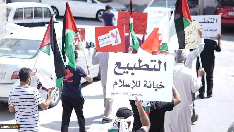 إجماعٌ بحريني عارم على ضرورة إلغاء التطبيع 2