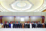 قمة الرياض تطالب جميع الدول بوقف تصدير الأسلحة والذخائر إلى 