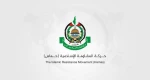 حماس: اتهامات بوريل قلب للحقائق وغطاءٌ أوروبي للاحتلال لارتكاب  2