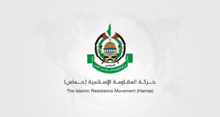 حماس: اتهامات بوريل قلب للحقائق وغطاءٌ أوروبي للاحتلال لارتكاب  2