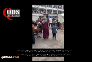 گزارش خبرنگار قدسنا از غزه
کمبود مکان برای اسکان آوارگان