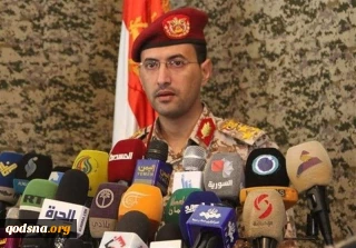 القوات المسلحة اليمنية: سنقوم باستهداف جميع أنواع السفن التي تحمل علم الكيان الصهيوني