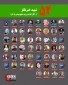جنایت صهیونیست ها علیه اصحاب رسانه به روایت آمار