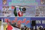 تجمع حاشد في طهران دعما لغزة وتنديداً بجرائم الاحتلال الصهيوني 4