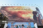 تجمع حاشد في طهران دعما لغزة وتنديداً بجرائم الاحتلال الصهيوني 6