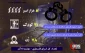 اینفوگرافی قدسنا/

 تعداد کل اسرای فلسطینی چقدر است؟