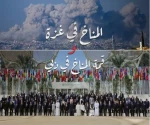 المناخ في غزة  2