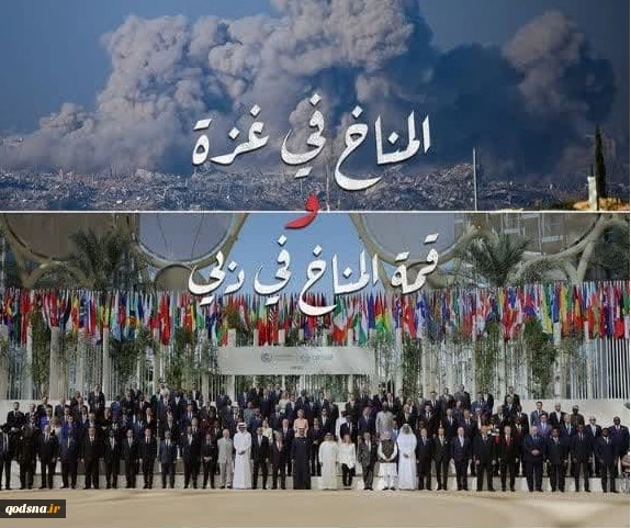 المناخ في عزة 2