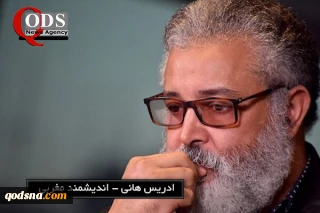 اندیشمند مغربی در گفتگو با خبرگزاری قدس مطرح کرد:

شکست اسرائیل پس از طوفان الاقصی، ثبات را به منطقه باز خواهد گرداند /  موضع ایران در خصوص برگزاری همه پرسی مستند به قانون بین الملل است