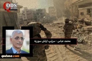 Syrian military expert told qodsna:

Second stage of Gaza’s war to lead Israel's defeat// Resistance is the winner of war