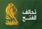 تحالف الفتح: امريكا استخدمت الفتيو لإبادة مليوني فلسطيني في غزة