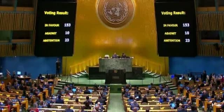 الجمعية العامة للأمم المتحدة تتبنى قرار "وقف فوري" لإطلاق النار في قطاع غزة