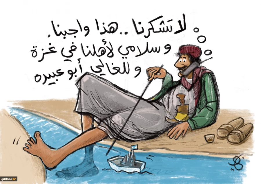 على باب المندب 2