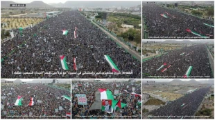 خروش میلیونی یمنی ها:

میلیونها یمنی عصر جمعه در 9 استان از جمله صنعاء در حمایت از ملت فلسطین در غزه راهپیمایی کردند
 2