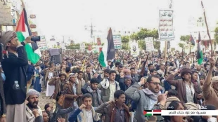 خروش میلیونی یمنی ها:

میلیونها یمنی عصر جمعه در 9 استان از جمله صنعاء پایتخت یمن در حمایت از ملت فلسطین در غزه راهپیمایی کردند
 2