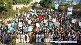 خروش میلیونی یمنی ها:

میلیونها یمنی عصر جمعه در 9 استان از جمله صنعاء در حمایت از ملت فلسطین در غزه راهپیمایی کردند 2