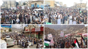 خروش میلیونی یمنی ها:

میلیونها یمنی عصر جمعه در 9 استان از جمله صنعاء در حمایت از ملت فلسطین در غزه راهپیمایی کردند 2