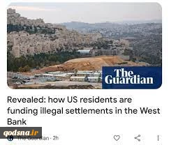 Revealed: how US residents are funding illegal settlements in the West Bank