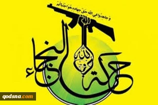 پیام تسلیت جنبش نجبا در پی شهادت سردار سیدرضی موسوی