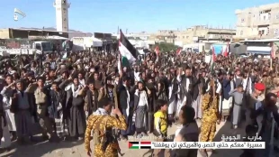 درخواست میلیونها یمنی در صنعاء و شش استان دیگر یمن:

نیروهای مسلح یمن به محاصره دریایی رژیم صهیونیستی تا لغو محاصره نوار غزه ادامه دهند
 2