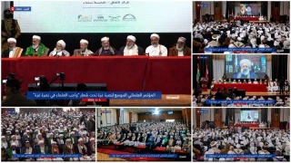 علامه شرف الدین مفتی یمن در کنفرانس علمایی کمک به غزه در صنعاء:
نظامهایی که به یمن حمله کردند در برابر تجاوز وحشیانه رژیم صهیونیستی به نوار غزه سکوت کرده اند// علمایی که درباره لزوم وجوب جهاد در عراق و سوریه و یمن و افغانستان فتوا دادند کجایند؟