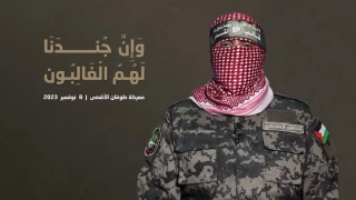 Abu Obeida: We destroyed 71 Israeli military vehicles in 4 days