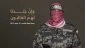 Abu Obeida: We destroyed 71 Israeli military vehicles in 4 days