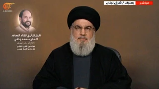 السيد نصر الله: شهداء اعتداء كرمان الايرانية لن تذهب دماؤهم هدراً