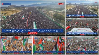 پاسخ میلیونها نفری یمنی ها به دعوت سید عبد الملک بدر الدین الحوثی:

جمعیت میلیونی یمنی ها در صنعا، بزرگترین تجمع مردمی در این شهر توصیف شده است