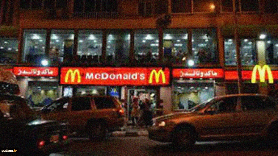 McDonald’s admits financial loss due to global anti-Israel boycott