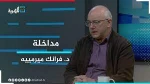 کارشناس فرانسوی در امور یمن:

حوثی ها (جنبش انصار الله یمن) توانستند در مسئله فلسطین به عنوان مدافع ظاهر شوند و مشروعیتشان را تقویت کنند
 2