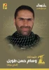 شهادت «جواد الطویل» از فرمانده ارشد واحد رضوان حزب‌الله در جنوب لبنان 2
