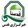 گاهشمار آغاز دفاع یمن
از مردم مظلوم فلسطین
 2