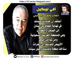 تکرار خوی توسعه طلبی رژیم صهیونیستی از نیل تا فرات از زبان سخنگوی اسبق ارتش: 

مرزهای اسرائیل گسترش خواهد یافت و اسرائیل، مکه و مدینه را نیز به خود الحاق خواهد کرد