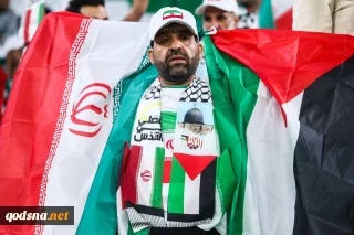 الجماهير الايرانية والفلسطينية تشعل المدرجات بهتافات داعمة لفلسطين في كأس آسيا