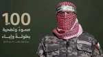 Al-Qassam Brigades says destroyed about 1,000 Israeli military vehicles in past 100 days