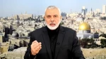 Haniyeh