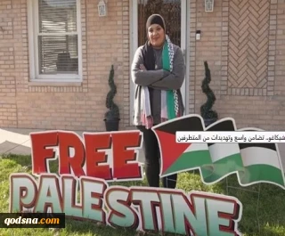 نگرانی فلسطینی‌تباران آمریکا از حملات افراط‌گرایان پس از جنگ غزه