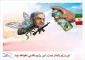 این رژیم پایدار نیست